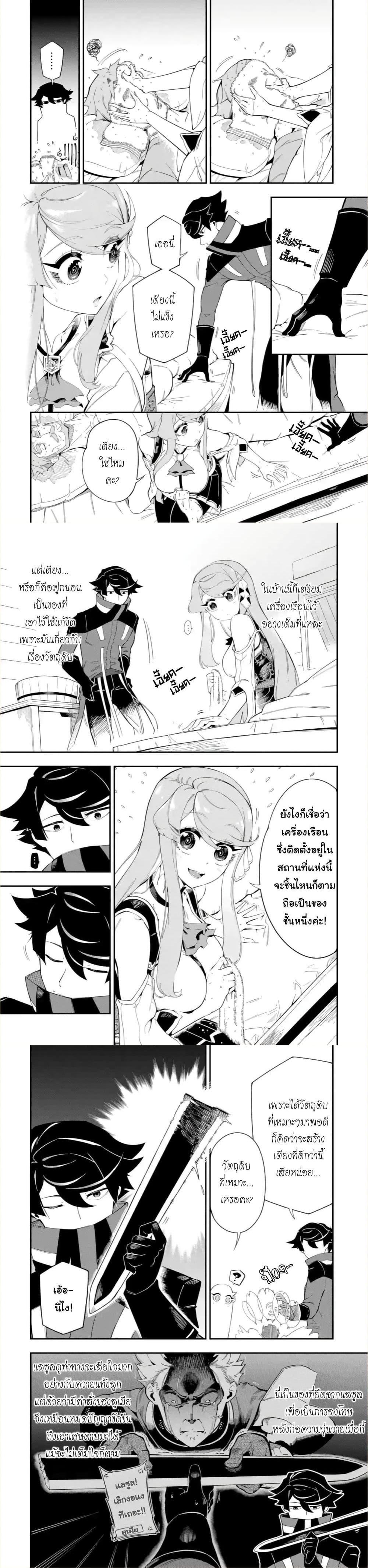 Manga-lc-com อ่านมังงะ อ่านการ์ตูน ออนไลน์ ฟรี Ansatsu SKILL de Isekai Saikyou Renkinjutsu to Ansatsujutsu wo Kiwameta Ore ha, Sekai o Kage kara Shihai suru ตอนที่ 1 2 3 4 5 6 7 8 9 10 11 12 13 14 ฟรี ไม่มีโฆษณา Manga-lc - อ่าน มังงะ อ่าน การ์ตูน ออนไลน์ อ่านมังงะ ฟรี