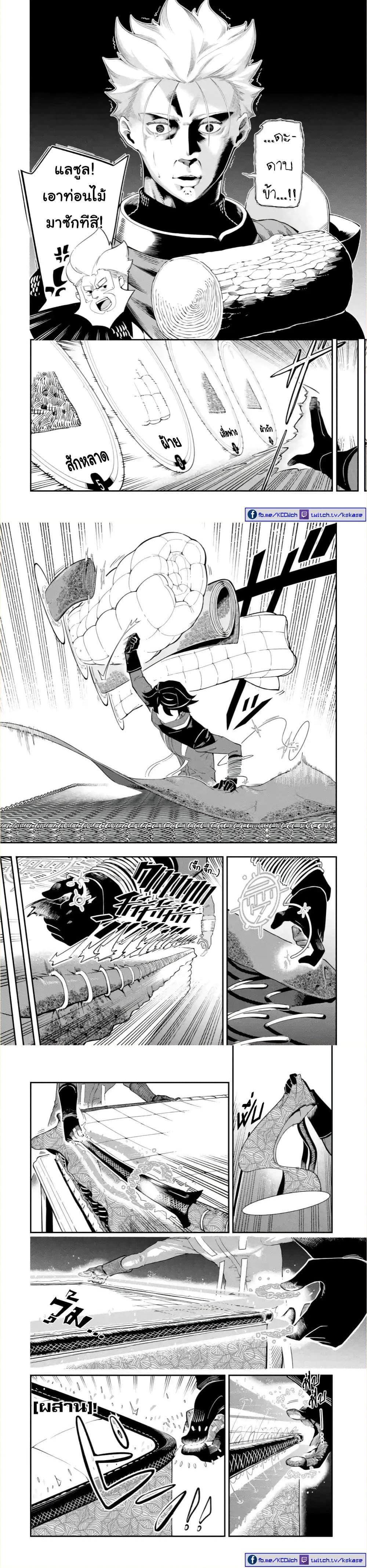 Manga-lc-com อ่านมังงะ อ่านการ์ตูน ออนไลน์ ฟรี Ansatsu SKILL de Isekai Saikyou Renkinjutsu to Ansatsujutsu wo Kiwameta Ore ha, Sekai o Kage kara Shihai suru ตอนที่ 1 2 3 4 5 6 7 8 9 10 11 12 13 14 ฟรี ไม่มีโฆษณา Manga-lc - อ่าน มังงะ อ่าน การ์ตูน ออนไลน์ อ่านมังงะ ฟรี