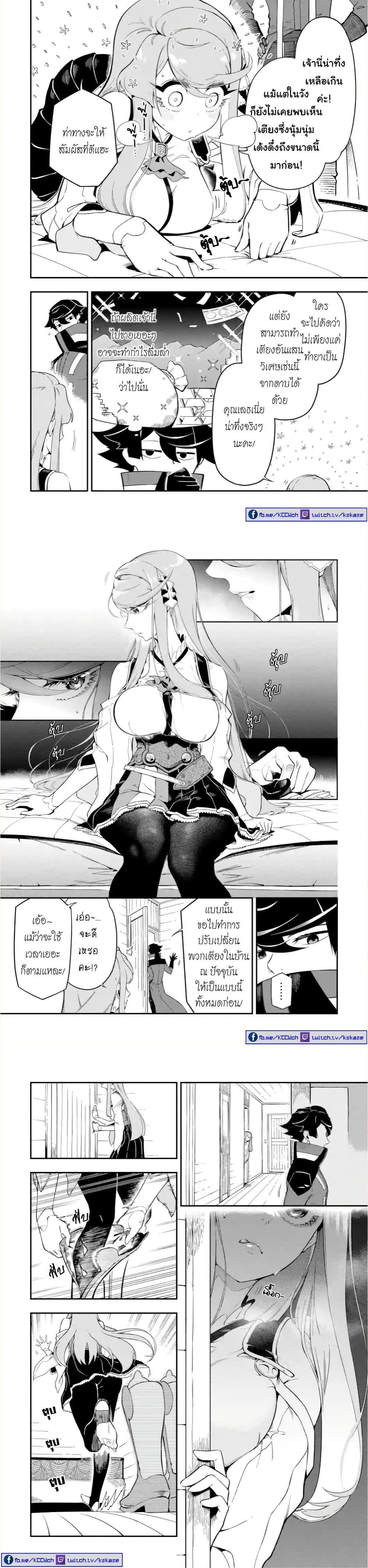 Manga-lc-com อ่านมังงะ อ่านการ์ตูน ออนไลน์ ฟรี Ansatsu SKILL de Isekai Saikyou Renkinjutsu to Ansatsujutsu wo Kiwameta Ore ha, Sekai o Kage kara Shihai suru ตอนที่ 1 2 3 4 5 6 7 8 9 10 11 12 13 14 ฟรี ไม่มีโฆษณา Manga-lc - อ่าน มังงะ อ่าน การ์ตูน ออนไลน์ อ่านมังงะ ฟรี