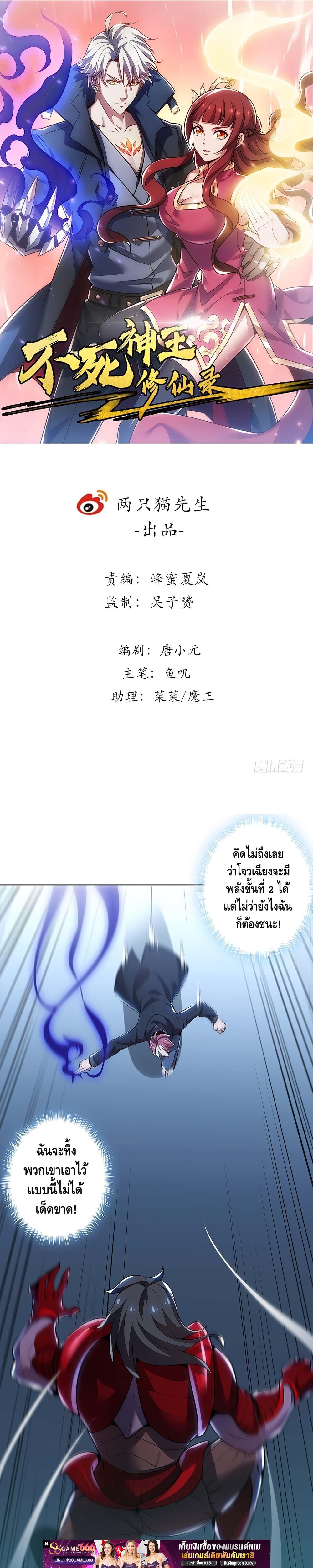 Manga-lc-com อ่านมังงะ อ่านการ์ตูน ออนไลน์ ฟรี UndeadKingBey ตอนที่ 1 2 3 4 5 6 7 8 9 10 11 12 13 14 ฟรี ไม่มีโฆษณา Manga-lc - อ่าน มังงะ อ่าน การ์ตูน ออนไลน์ อ่านมังงะ ฟรี