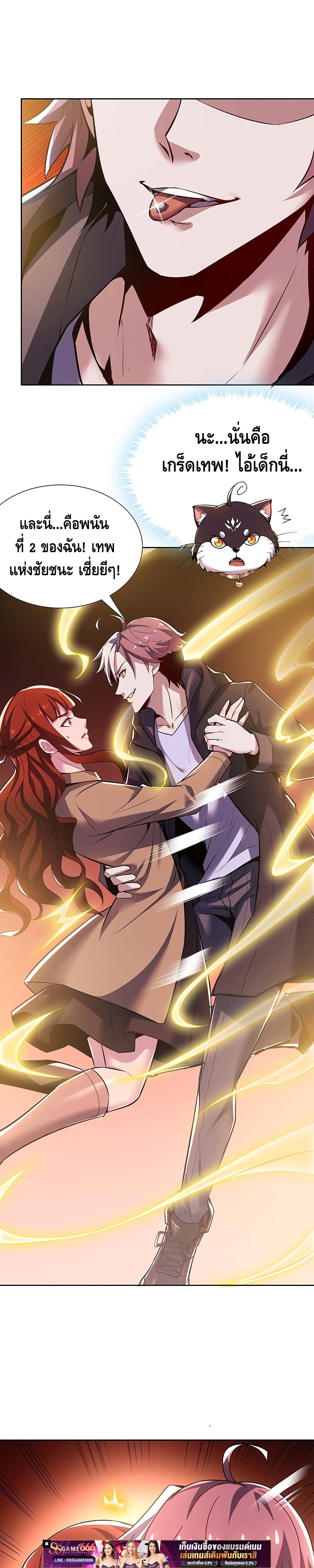 Manga-lc-com อ่านมังงะ อ่านการ์ตูน ออนไลน์ ฟรี UndeadKingBey ตอนที่ 1 2 3 4 5 6 7 8 9 10 11 12 13 14 ฟรี ไม่มีโฆษณา Manga-lc - อ่าน มังงะ อ่าน การ์ตูน ออนไลน์ อ่านมังงะ ฟรี