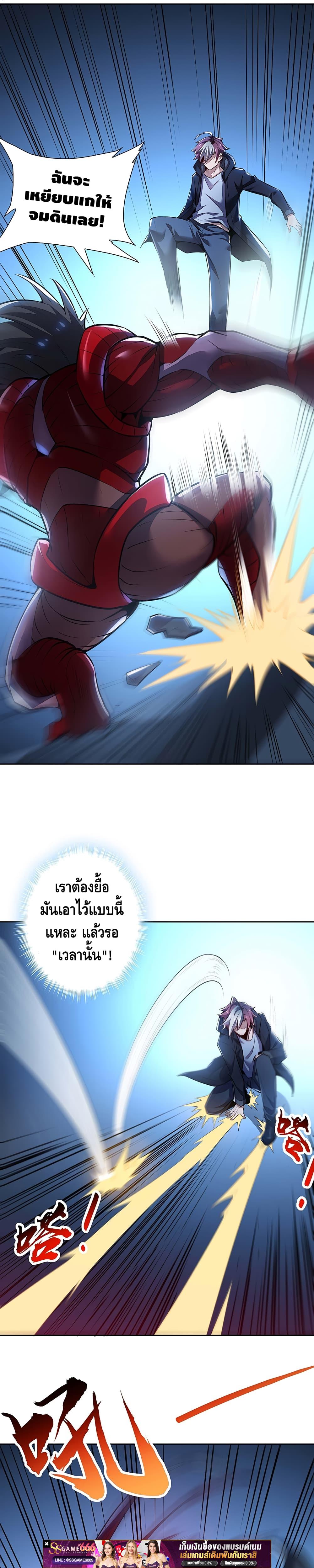 Manga-lc-com อ่านมังงะ อ่านการ์ตูน ออนไลน์ ฟรี UndeadKingBey ตอนที่ 1 2 3 4 5 6 7 8 9 10 11 12 13 14 ฟรี ไม่มีโฆษณา Manga-lc - อ่าน มังงะ อ่าน การ์ตูน ออนไลน์ อ่านมังงะ ฟรี