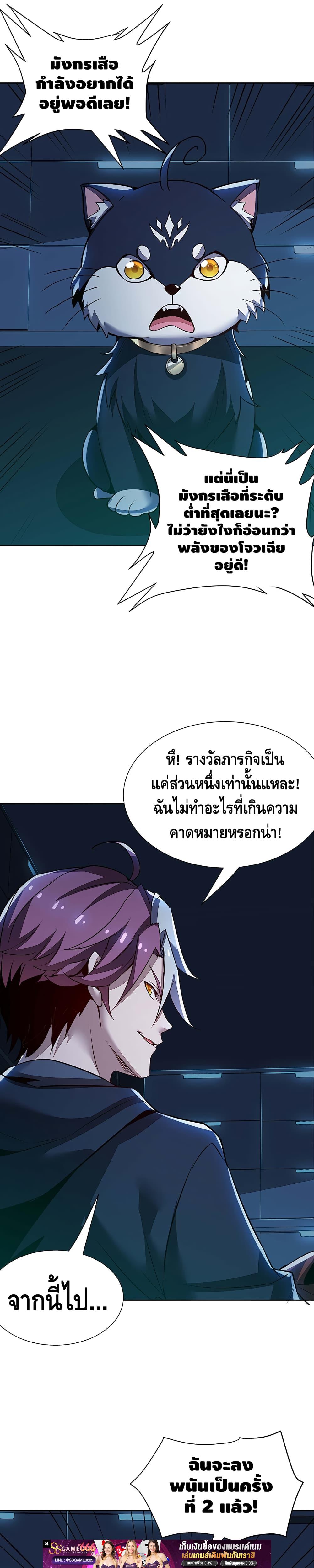 Manga-lc-com อ่านมังงะ อ่านการ์ตูน ออนไลน์ ฟรี UndeadKingBey ตอนที่ 1 2 3 4 5 6 7 8 9 10 11 12 13 14 ฟรี ไม่มีโฆษณา Manga-lc - อ่าน มังงะ อ่าน การ์ตูน ออนไลน์ อ่านมังงะ ฟรี