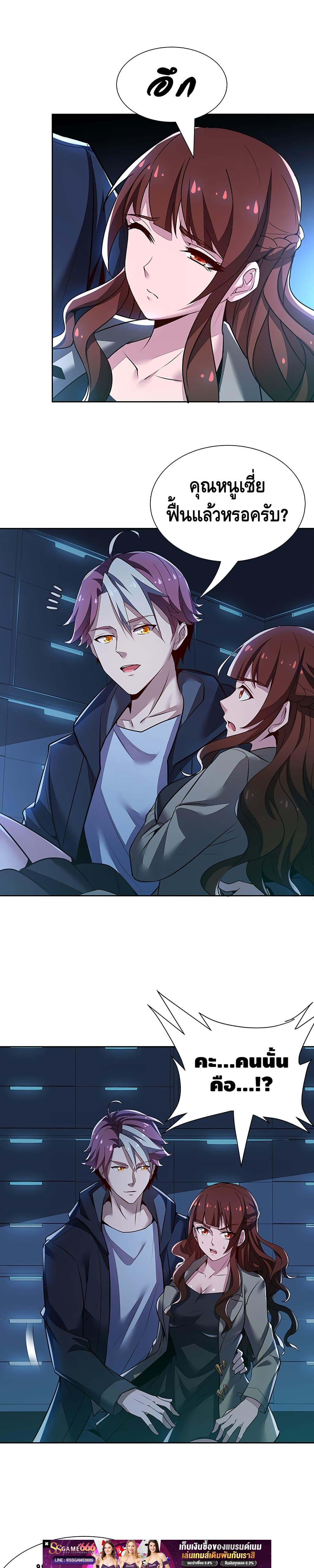 Manga-lc-com อ่านมังงะ อ่านการ์ตูน ออนไลน์ ฟรี UndeadKingBey ตอนที่ 1 2 3 4 5 6 7 8 9 10 11 12 13 14 ฟรี ไม่มีโฆษณา Manga-lc - อ่าน มังงะ อ่าน การ์ตูน ออนไลน์ อ่านมังงะ ฟรี