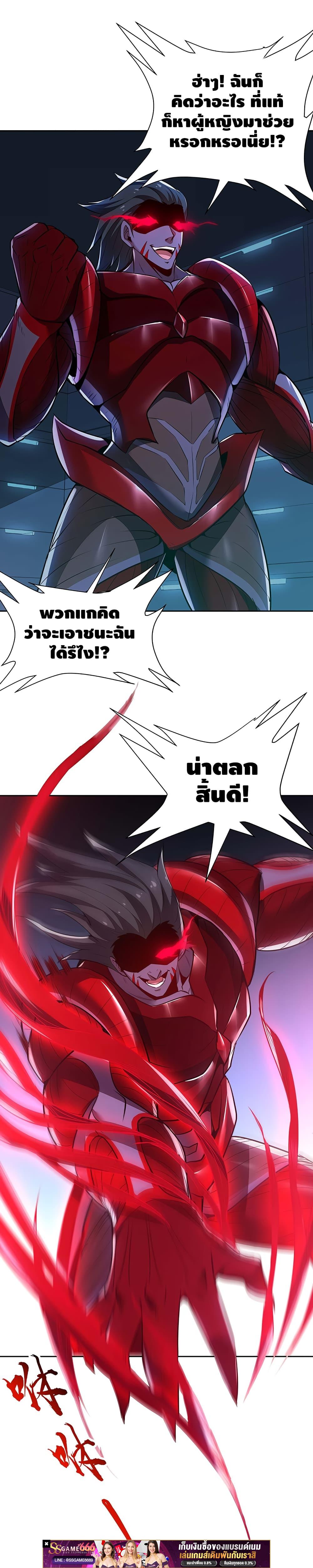 Manga-lc-com อ่านมังงะ อ่านการ์ตูน ออนไลน์ ฟรี UndeadKingBey ตอนที่ 1 2 3 4 5 6 7 8 9 10 11 12 13 14 ฟรี ไม่มีโฆษณา Manga-lc - อ่าน มังงะ อ่าน การ์ตูน ออนไลน์ อ่านมังงะ ฟรี