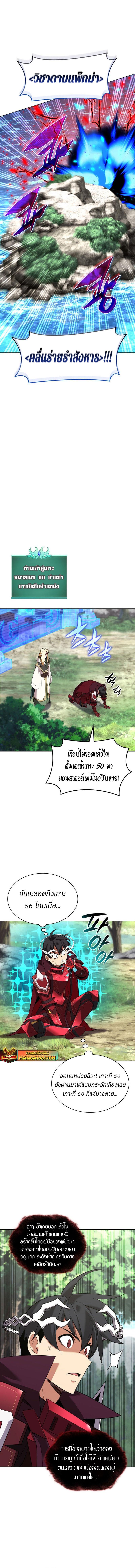 Manga-lc-com อ่านมังงะ อ่านการ์ตูน ออนไลน์ ฟรี Overgeared (Remake) ตอนที่ 1 2 3 4 5 6 7 8 9 10 11 12 13 14 ฟรี ไม่มีโฆษณา Manga-lc - อ่าน มังงะ อ่าน การ์ตูน ออนไลน์ อ่านมังงะ ฟรี
