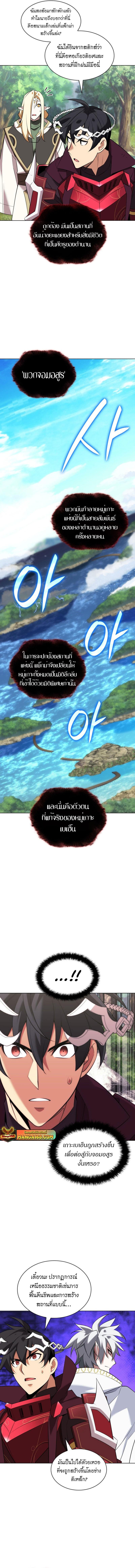 Manga-lc-com อ่านมังงะ อ่านการ์ตูน ออนไลน์ ฟรี Overgeared (Remake) ตอนที่ 1 2 3 4 5 6 7 8 9 10 11 12 13 14 ฟรี ไม่มีโฆษณา Manga-lc - อ่าน มังงะ อ่าน การ์ตูน ออนไลน์ อ่านมังงะ ฟรี
