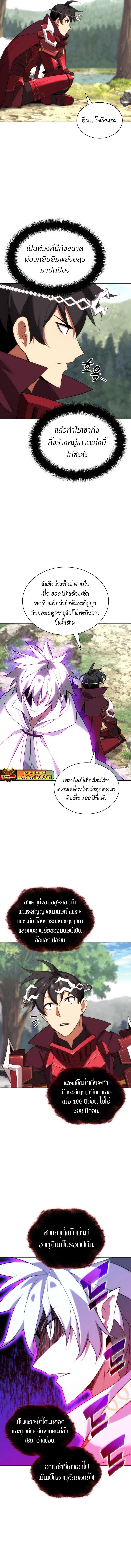 Manga-lc-com อ่านมังงะ อ่านการ์ตูน ออนไลน์ ฟรี Overgeared (Remake) ตอนที่ 1 2 3 4 5 6 7 8 9 10 11 12 13 14 ฟรี ไม่มีโฆษณา Manga-lc - อ่าน มังงะ อ่าน การ์ตูน ออนไลน์ อ่านมังงะ ฟรี