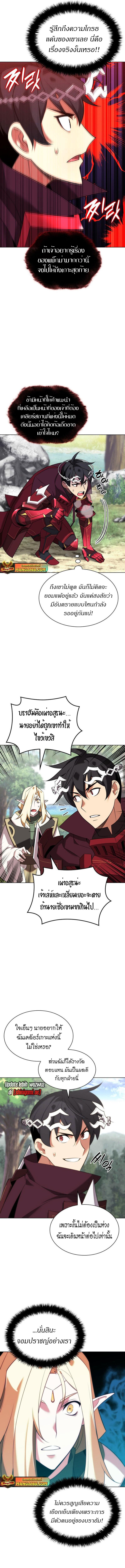 Manga-lc-com อ่านมังงะ อ่านการ์ตูน ออนไลน์ ฟรี Overgeared (Remake) ตอนที่ 1 2 3 4 5 6 7 8 9 10 11 12 13 14 ฟรี ไม่มีโฆษณา Manga-lc - อ่าน มังงะ อ่าน การ์ตูน ออนไลน์ อ่านมังงะ ฟรี