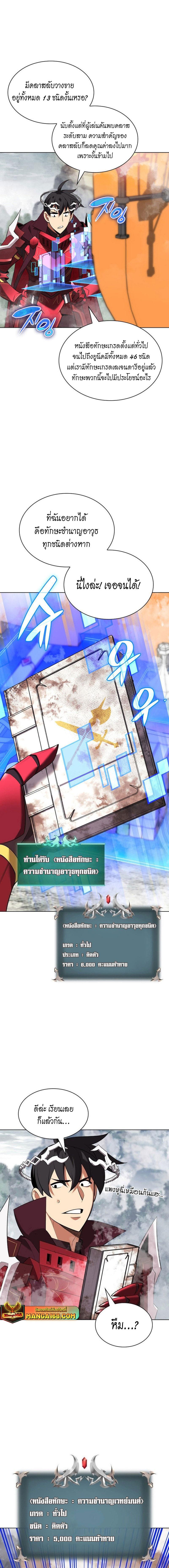 Manga-lc-com อ่านมังงะ อ่านการ์ตูน ออนไลน์ ฟรี Overgeared (Remake) ตอนที่ 1 2 3 4 5 6 7 8 9 10 11 12 13 14 ฟรี ไม่มีโฆษณา Manga-lc - อ่าน มังงะ อ่าน การ์ตูน ออนไลน์ อ่านมังงะ ฟรี