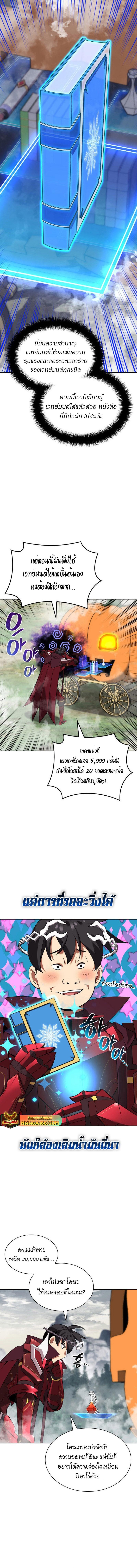 Manga-lc-com อ่านมังงะ อ่านการ์ตูน ออนไลน์ ฟรี Overgeared (Remake) ตอนที่ 1 2 3 4 5 6 7 8 9 10 11 12 13 14 ฟรี ไม่มีโฆษณา Manga-lc - อ่าน มังงะ อ่าน การ์ตูน ออนไลน์ อ่านมังงะ ฟรี