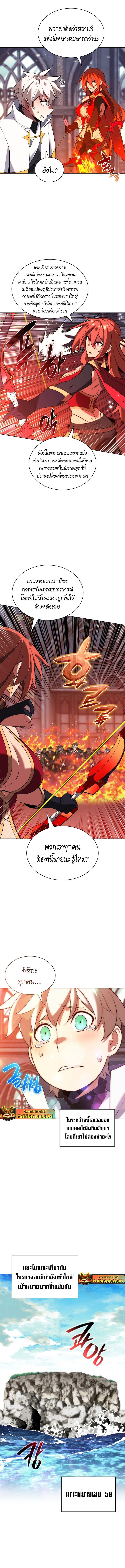 Manga-lc-com อ่านมังงะ อ่านการ์ตูน ออนไลน์ ฟรี Overgeared (Remake) ตอนที่ 1 2 3 4 5 6 7 8 9 10 11 12 13 14 ฟรี ไม่มีโฆษณา Manga-lc - อ่าน มังงะ อ่าน การ์ตูน ออนไลน์ อ่านมังงะ ฟรี