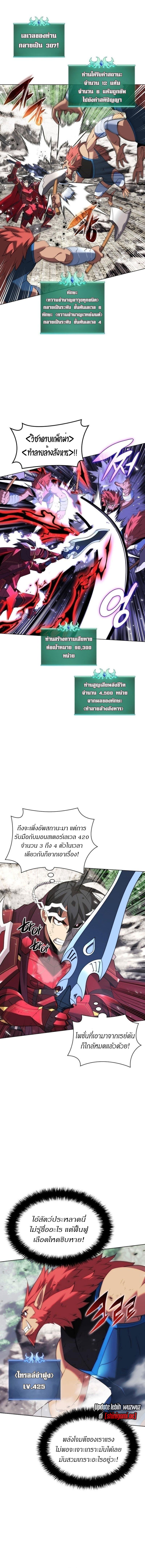 Manga-lc-com อ่านมังงะ อ่านการ์ตูน ออนไลน์ ฟรี Overgeared (Remake) ตอนที่ 1 2 3 4 5 6 7 8 9 10 11 12 13 14 ฟรี ไม่มีโฆษณา Manga-lc - อ่าน มังงะ อ่าน การ์ตูน ออนไลน์ อ่านมังงะ ฟรี