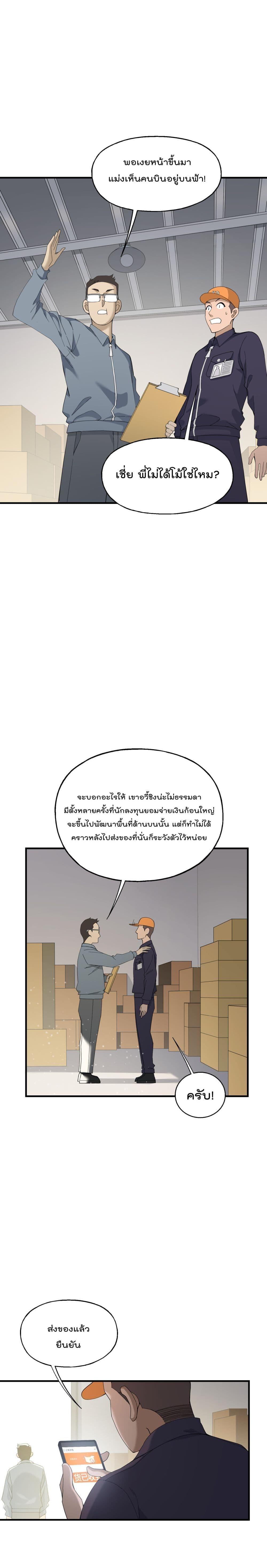 Manga-lc-com อ่านมังงะ อ่านการ์ตูน ออนไลน์ ฟรี I Am Invincible After Going Down the Mountain ตอนที่ 1 2 3 4 5 6 7 8 9 10 11 12 13 14 ฟรี ไม่มีโฆษณา Manga-lc - อ่าน มังงะ อ่าน การ์ตูน ออนไลน์ อ่านมังงะ ฟรี