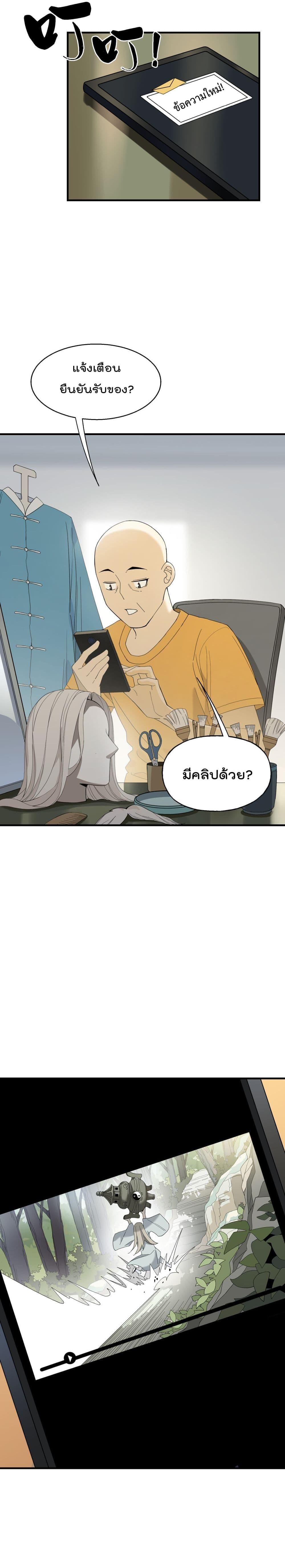 Manga-lc-com อ่านมังงะ อ่านการ์ตูน ออนไลน์ ฟรี I Am Invincible After Going Down the Mountain ตอนที่ 1 2 3 4 5 6 7 8 9 10 11 12 13 14 ฟรี ไม่มีโฆษณา Manga-lc - อ่าน มังงะ อ่าน การ์ตูน ออนไลน์ อ่านมังงะ ฟรี