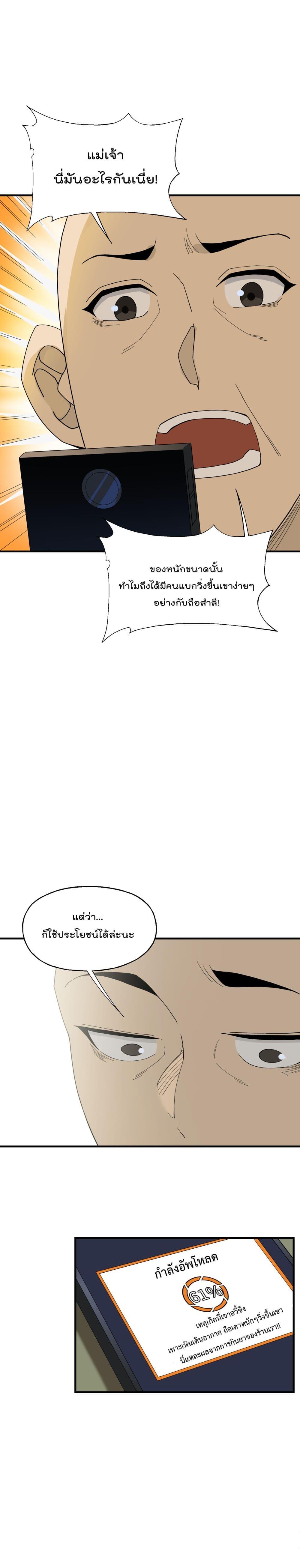 Manga-lc-com อ่านมังงะ อ่านการ์ตูน ออนไลน์ ฟรี I Am Invincible After Going Down the Mountain ตอนที่ 1 2 3 4 5 6 7 8 9 10 11 12 13 14 ฟรี ไม่มีโฆษณา Manga-lc - อ่าน มังงะ อ่าน การ์ตูน ออนไลน์ อ่านมังงะ ฟรี