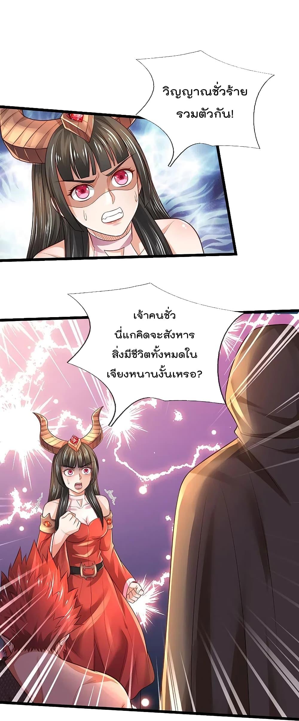 Manga-lc-com อ่านมังงะ อ่านการ์ตูน ออนไลน์ ฟรี I’m the Great Immortal ตอนที่ 1 2 3 4 5 6 7 8 9 10 11 12 13 14 ฟรี ไม่มีโฆษณา Manga-lc - อ่าน มังงะ อ่าน การ์ตูน ออนไลน์ อ่านมังงะ ฟรี