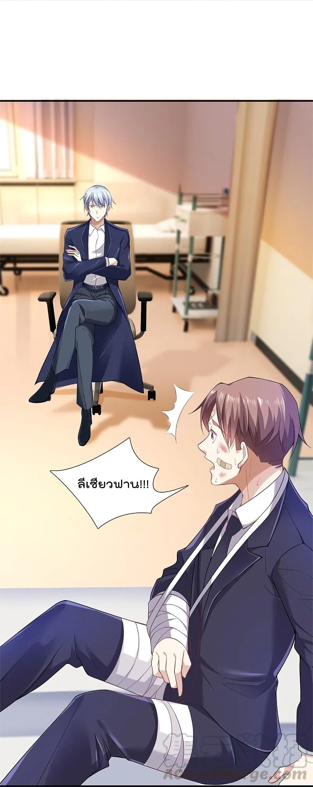Manga-lc-com อ่านมังงะ อ่านการ์ตูน ออนไลน์ ฟรี I’m the Great Immortal ตอนที่ 1 2 3 4 5 6 7 8 9 10 11 12 13 14 ฟรี ไม่มีโฆษณา Manga-lc - อ่าน มังงะ อ่าน การ์ตูน ออนไลน์ อ่านมังงะ ฟรี