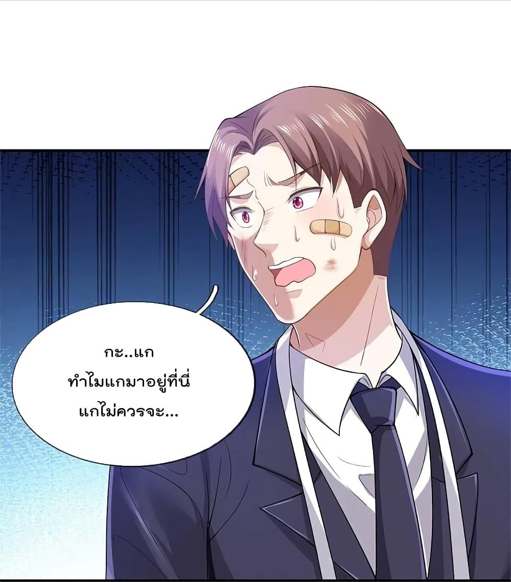 Manga-lc-com อ่านมังงะ อ่านการ์ตูน ออนไลน์ ฟรี I’m the Great Immortal ตอนที่ 1 2 3 4 5 6 7 8 9 10 11 12 13 14 ฟรี ไม่มีโฆษณา Manga-lc - อ่าน มังงะ อ่าน การ์ตูน ออนไลน์ อ่านมังงะ ฟรี