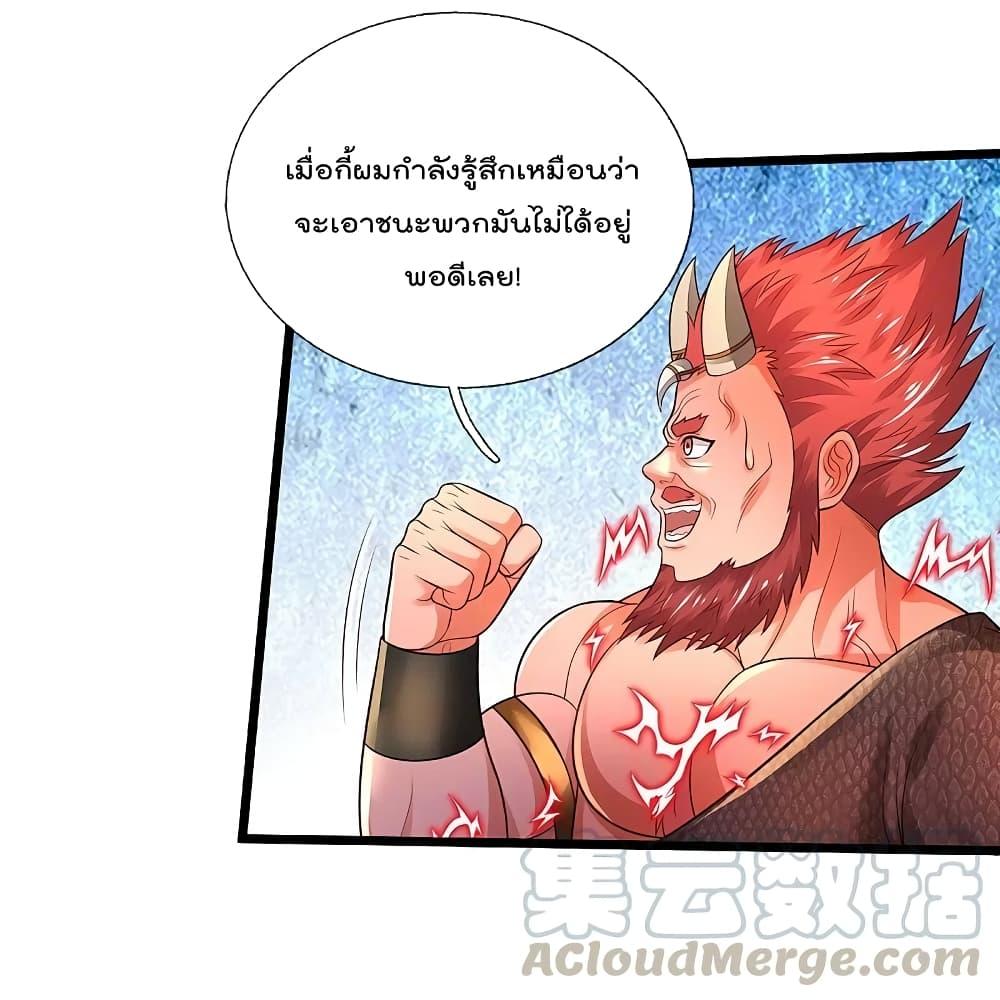 Manga-lc-com อ่านมังงะ อ่านการ์ตูน ออนไลน์ ฟรี I’m the Great Immortal ตอนที่ 1 2 3 4 5 6 7 8 9 10 11 12 13 14 ฟรี ไม่มีโฆษณา Manga-lc - อ่าน มังงะ อ่าน การ์ตูน ออนไลน์ อ่านมังงะ ฟรี