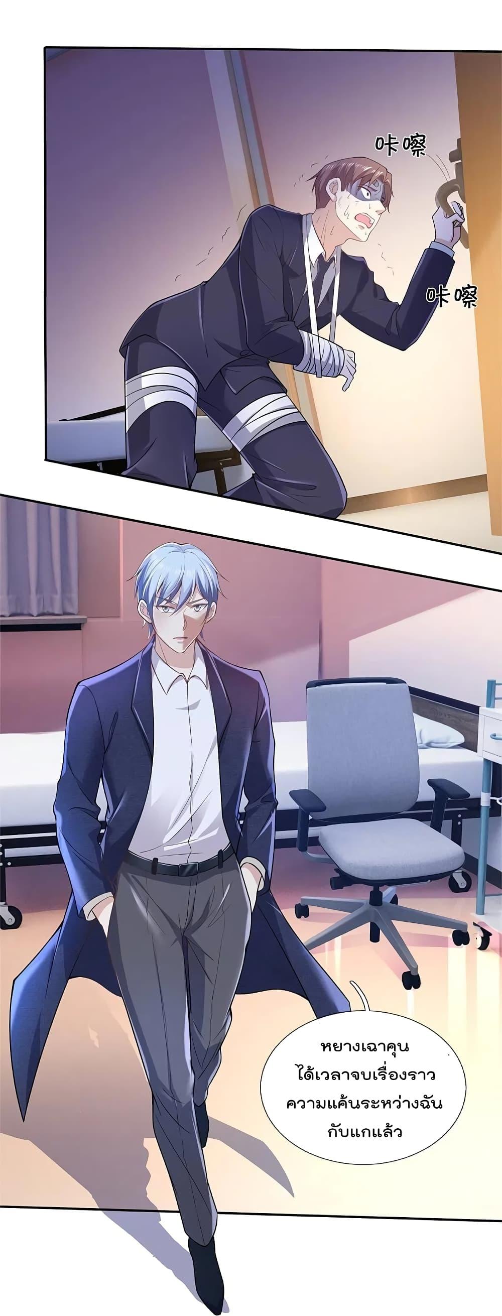 Manga-lc-com อ่านมังงะ อ่านการ์ตูน ออนไลน์ ฟรี I’m the Great Immortal ตอนที่ 1 2 3 4 5 6 7 8 9 10 11 12 13 14 ฟรี ไม่มีโฆษณา Manga-lc - อ่าน มังงะ อ่าน การ์ตูน ออนไลน์ อ่านมังงะ ฟรี