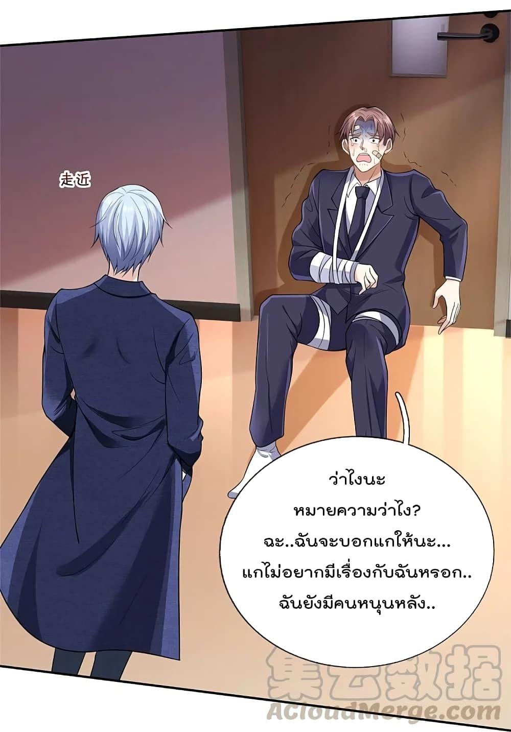 Manga-lc-com อ่านมังงะ อ่านการ์ตูน ออนไลน์ ฟรี I’m the Great Immortal ตอนที่ 1 2 3 4 5 6 7 8 9 10 11 12 13 14 ฟรี ไม่มีโฆษณา Manga-lc - อ่าน มังงะ อ่าน การ์ตูน ออนไลน์ อ่านมังงะ ฟรี