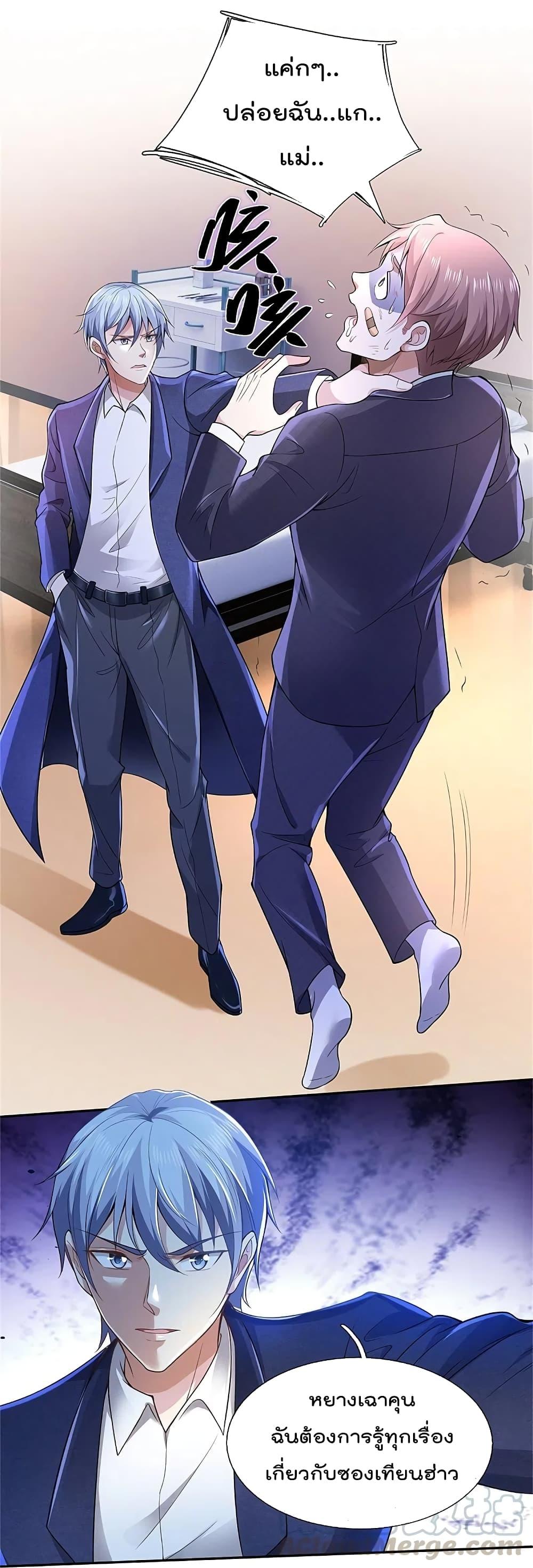 Manga-lc-com อ่านมังงะ อ่านการ์ตูน ออนไลน์ ฟรี I’m the Great Immortal ตอนที่ 1 2 3 4 5 6 7 8 9 10 11 12 13 14 ฟรี ไม่มีโฆษณา Manga-lc - อ่าน มังงะ อ่าน การ์ตูน ออนไลน์ อ่านมังงะ ฟรี