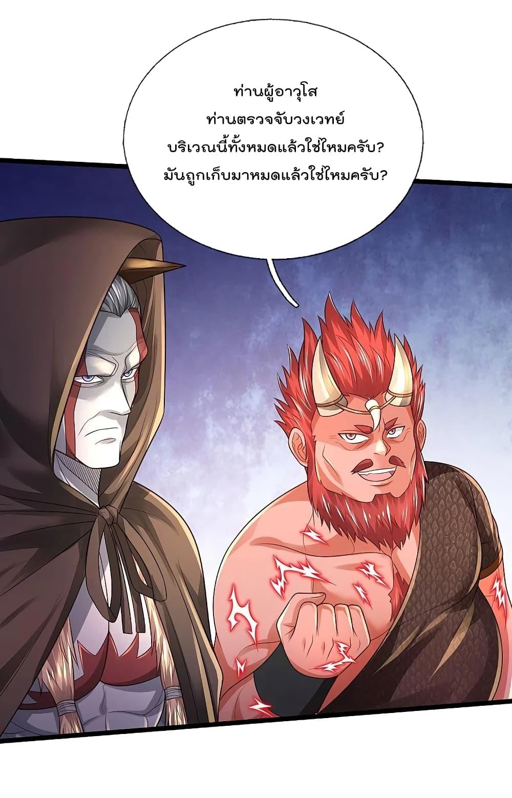 Manga-lc-com อ่านมังงะ อ่านการ์ตูน ออนไลน์ ฟรี I’m the Great Immortal ตอนที่ 1 2 3 4 5 6 7 8 9 10 11 12 13 14 ฟรี ไม่มีโฆษณา Manga-lc - อ่าน มังงะ อ่าน การ์ตูน ออนไลน์ อ่านมังงะ ฟรี