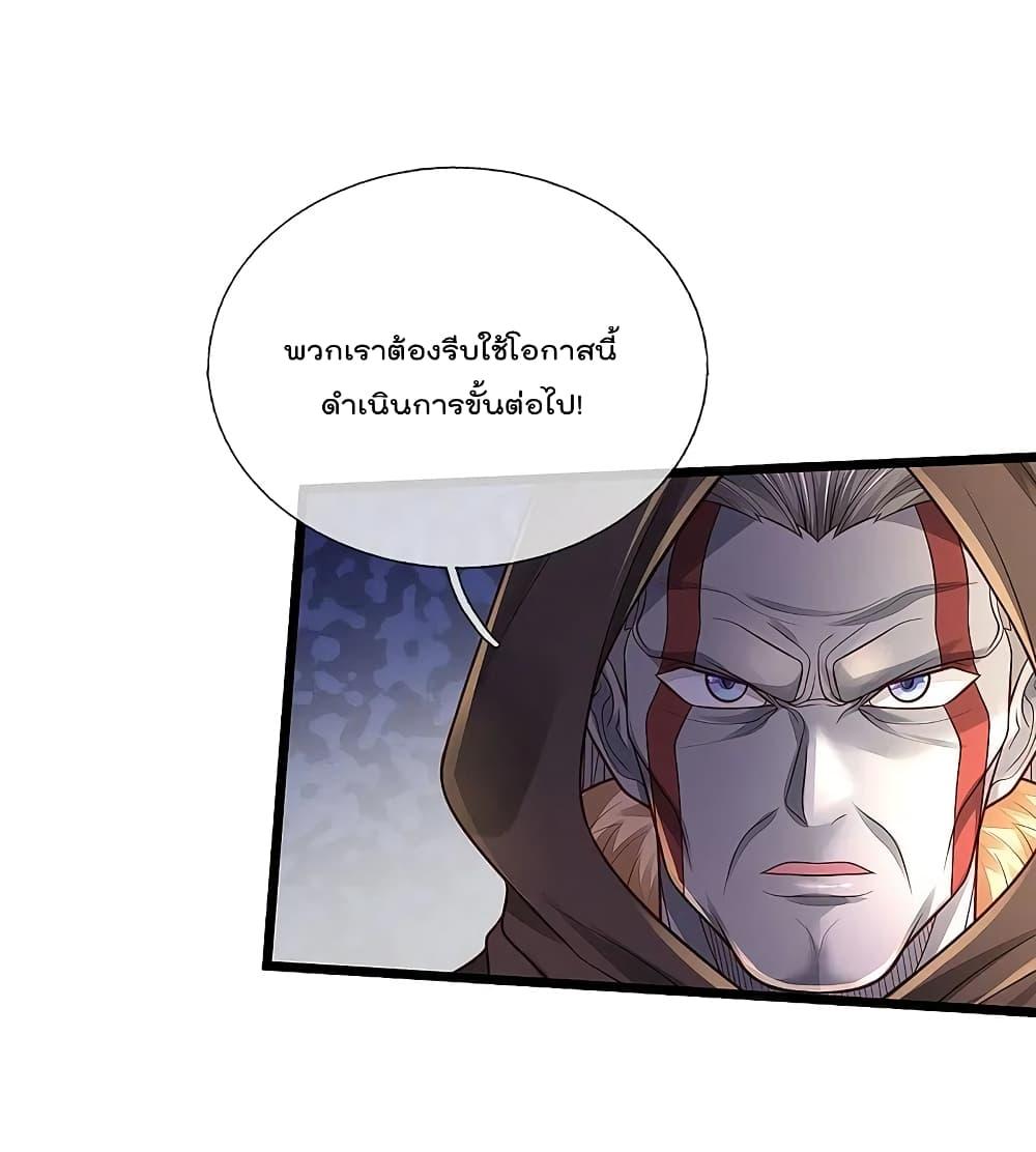 Manga-lc-com อ่านมังงะ อ่านการ์ตูน ออนไลน์ ฟรี I’m the Great Immortal ตอนที่ 1 2 3 4 5 6 7 8 9 10 11 12 13 14 ฟรี ไม่มีโฆษณา Manga-lc - อ่าน มังงะ อ่าน การ์ตูน ออนไลน์ อ่านมังงะ ฟรี