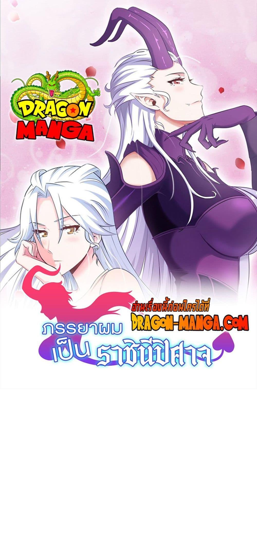 Manga-lc-com อ่านมังงะ อ่านการ์ตูน ออนไลน์ ฟรี My Wife is a Demon Queen ตอนที่ 1 2 3 4 5 6 7 8 9 10 11 12 13 14 ฟรี ไม่มีโฆษณา Manga-lc - อ่าน มังงะ อ่าน การ์ตูน ออนไลน์ อ่านมังงะ ฟรี