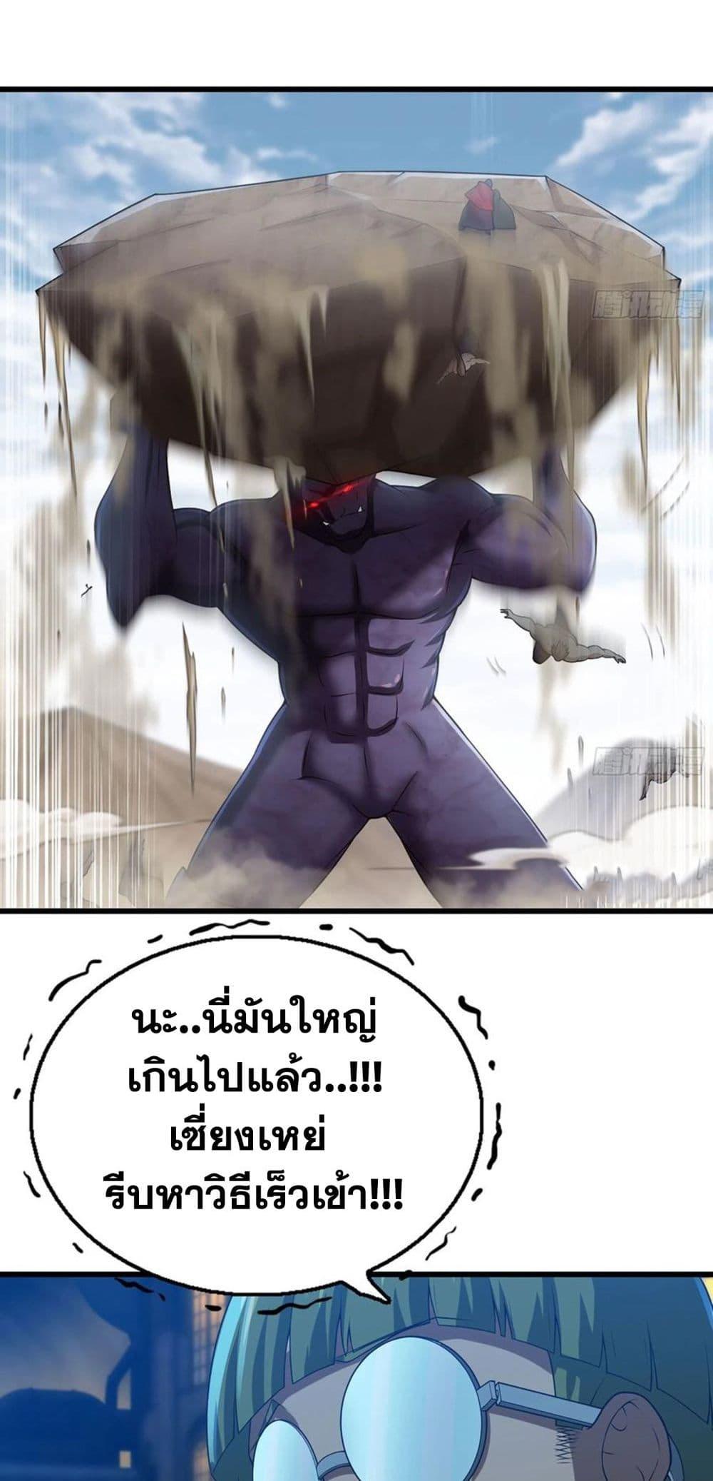 Manga-lc-com อ่านมังงะ อ่านการ์ตูน ออนไลน์ ฟรี My Wife is a Demon Queen ตอนที่ 1 2 3 4 5 6 7 8 9 10 11 12 13 14 ฟรี ไม่มีโฆษณา Manga-lc - อ่าน มังงะ อ่าน การ์ตูน ออนไลน์ อ่านมังงะ ฟรี