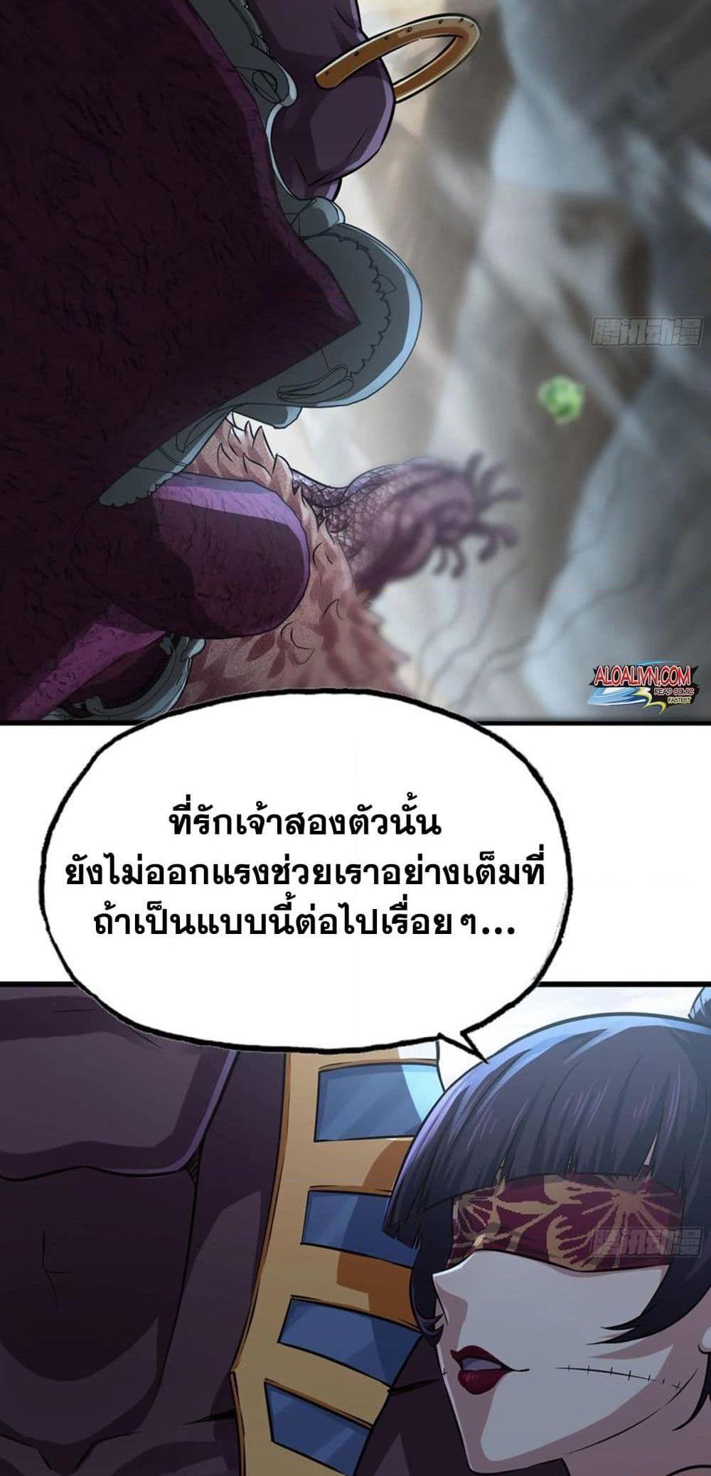 Manga-lc-com อ่านมังงะ อ่านการ์ตูน ออนไลน์ ฟรี My Wife is a Demon Queen ตอนที่ 1 2 3 4 5 6 7 8 9 10 11 12 13 14 ฟรี ไม่มีโฆษณา Manga-lc - อ่าน มังงะ อ่าน การ์ตูน ออนไลน์ อ่านมังงะ ฟรี
