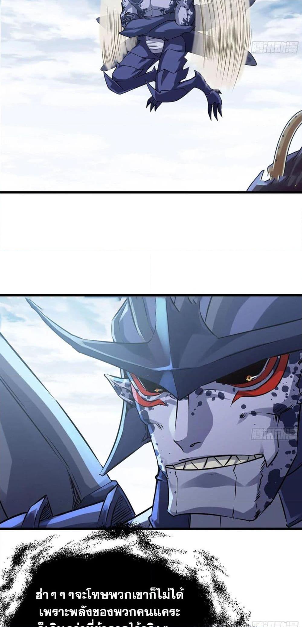 Manga-lc-com อ่านมังงะ อ่านการ์ตูน ออนไลน์ ฟรี My Wife is a Demon Queen ตอนที่ 1 2 3 4 5 6 7 8 9 10 11 12 13 14 ฟรี ไม่มีโฆษณา Manga-lc - อ่าน มังงะ อ่าน การ์ตูน ออนไลน์ อ่านมังงะ ฟรี
