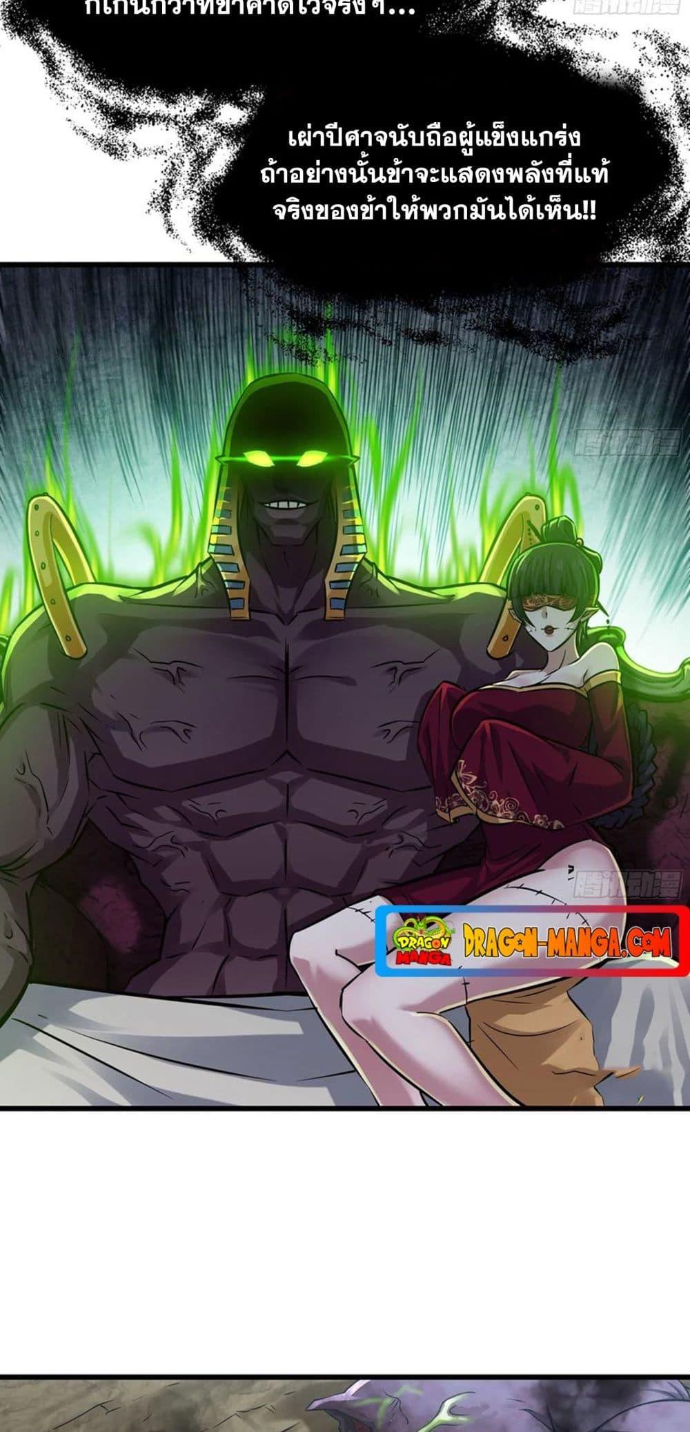 Manga-lc-com อ่านมังงะ อ่านการ์ตูน ออนไลน์ ฟรี My Wife is a Demon Queen ตอนที่ 1 2 3 4 5 6 7 8 9 10 11 12 13 14 ฟรี ไม่มีโฆษณา Manga-lc - อ่าน มังงะ อ่าน การ์ตูน ออนไลน์ อ่านมังงะ ฟรี