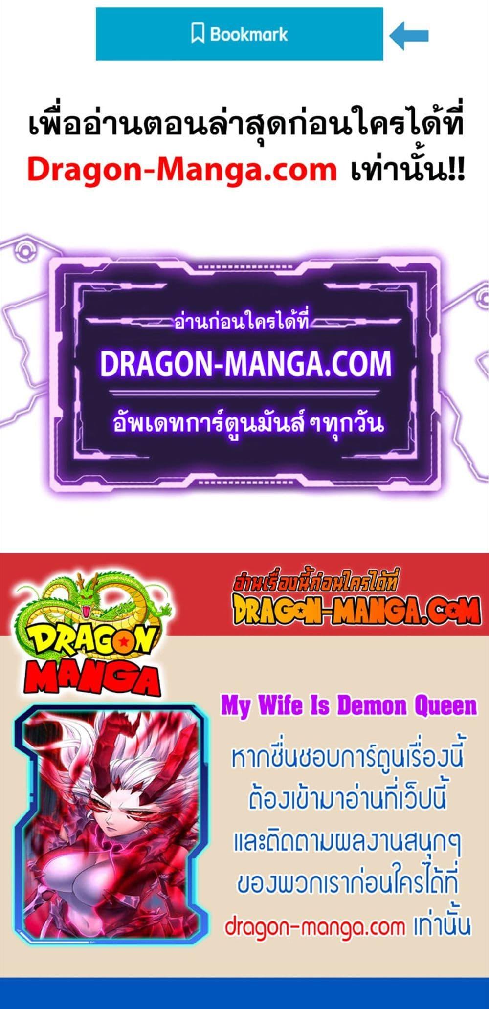 Manga-lc-com อ่านมังงะ อ่านการ์ตูน ออนไลน์ ฟรี My Wife is a Demon Queen ตอนที่ 1 2 3 4 5 6 7 8 9 10 11 12 13 14 ฟรี ไม่มีโฆษณา Manga-lc - อ่าน มังงะ อ่าน การ์ตูน ออนไลน์ อ่านมังงะ ฟรี