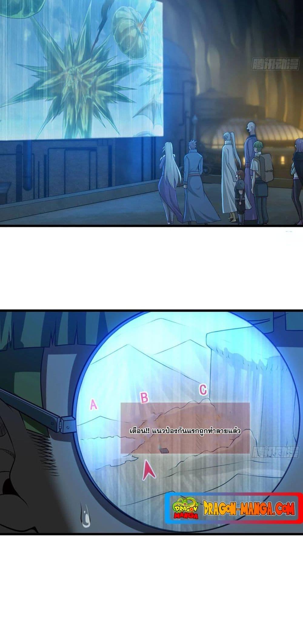 Manga-lc-com อ่านมังงะ อ่านการ์ตูน ออนไลน์ ฟรี My Wife is a Demon Queen ตอนที่ 1 2 3 4 5 6 7 8 9 10 11 12 13 14 ฟรี ไม่มีโฆษณา Manga-lc - อ่าน มังงะ อ่าน การ์ตูน ออนไลน์ อ่านมังงะ ฟรี