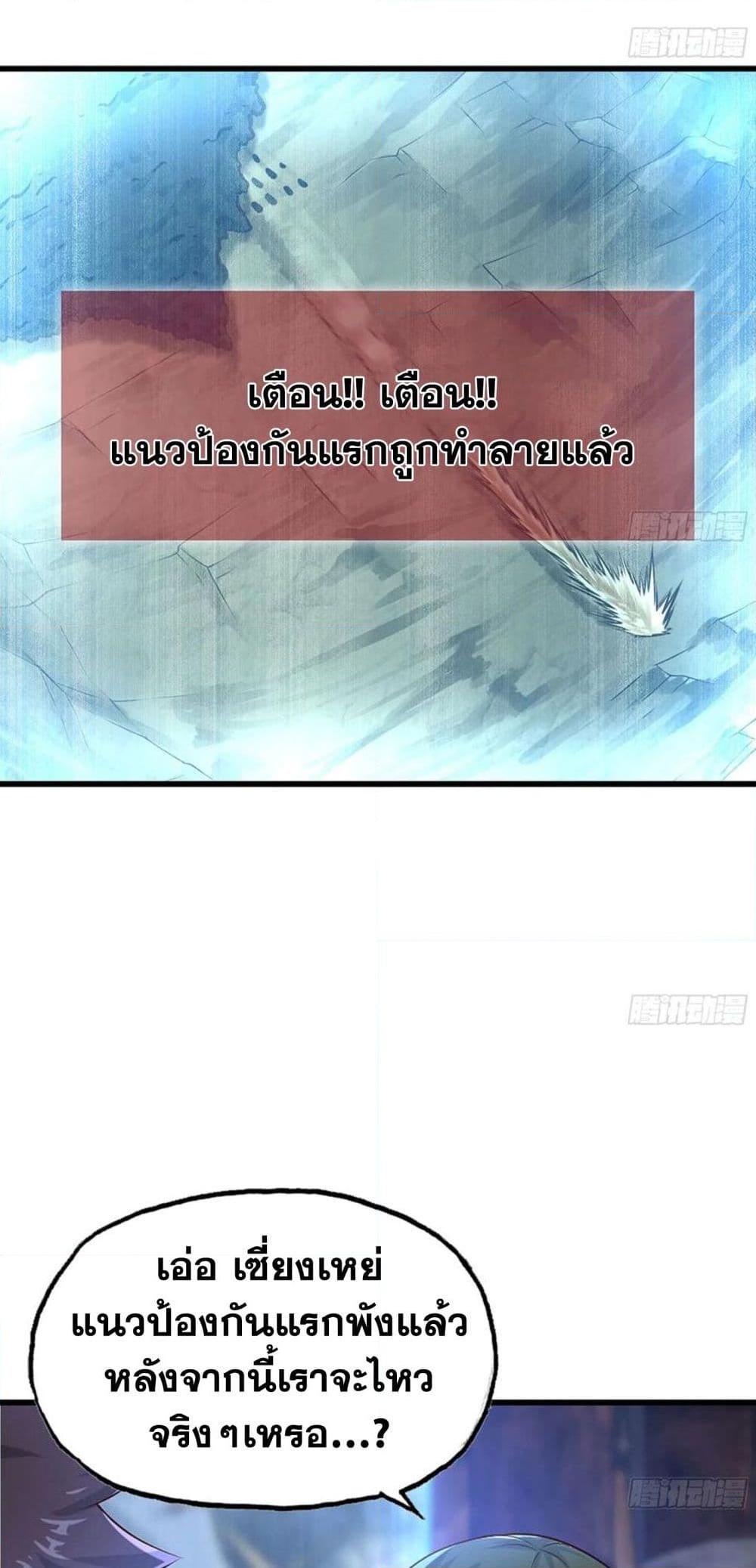 Manga-lc-com อ่านมังงะ อ่านการ์ตูน ออนไลน์ ฟรี My Wife is a Demon Queen ตอนที่ 1 2 3 4 5 6 7 8 9 10 11 12 13 14 ฟรี ไม่มีโฆษณา Manga-lc - อ่าน มังงะ อ่าน การ์ตูน ออนไลน์ อ่านมังงะ ฟรี
