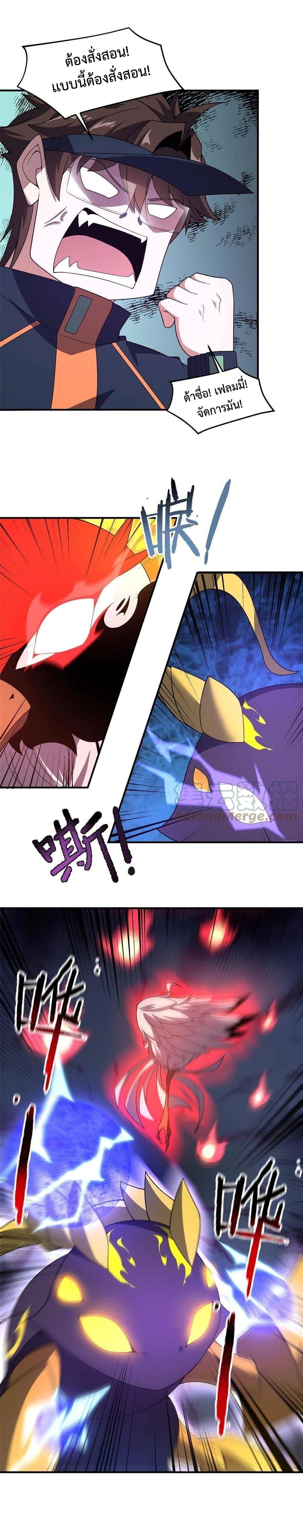 Manga-lc-com อ่านมังงะ อ่านการ์ตูน ออนไลน์ ฟรี Monster Pet Evolution ตอนที่ 1 2 3 4 5 6 7 8 9 10 11 12 13 14 ฟรี ไม่มีโฆษณา Manga-lc - อ่าน มังงะ อ่าน การ์ตูน ออนไลน์ อ่านมังงะ ฟรี