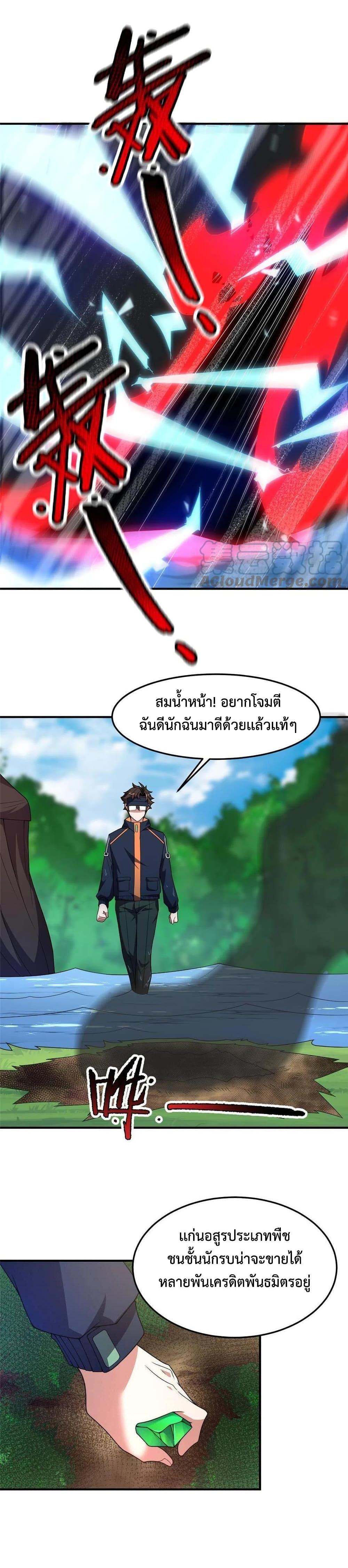 Manga-lc-com อ่านมังงะ อ่านการ์ตูน ออนไลน์ ฟรี Monster Pet Evolution ตอนที่ 1 2 3 4 5 6 7 8 9 10 11 12 13 14 ฟรี ไม่มีโฆษณา Manga-lc - อ่าน มังงะ อ่าน การ์ตูน ออนไลน์ อ่านมังงะ ฟรี