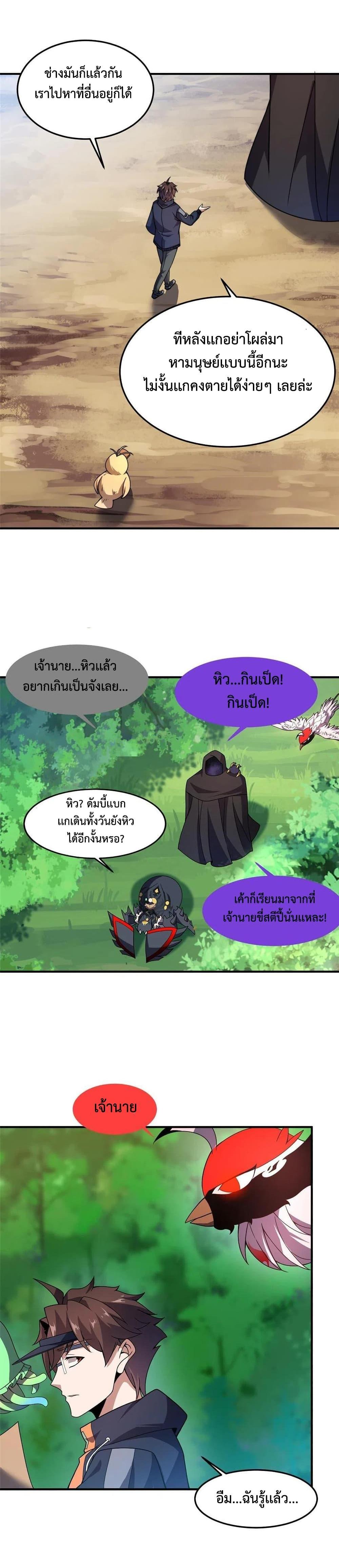 Manga-lc-com อ่านมังงะ อ่านการ์ตูน ออนไลน์ ฟรี Monster Pet Evolution ตอนที่ 1 2 3 4 5 6 7 8 9 10 11 12 13 14 ฟรี ไม่มีโฆษณา Manga-lc - อ่าน มังงะ อ่าน การ์ตูน ออนไลน์ อ่านมังงะ ฟรี