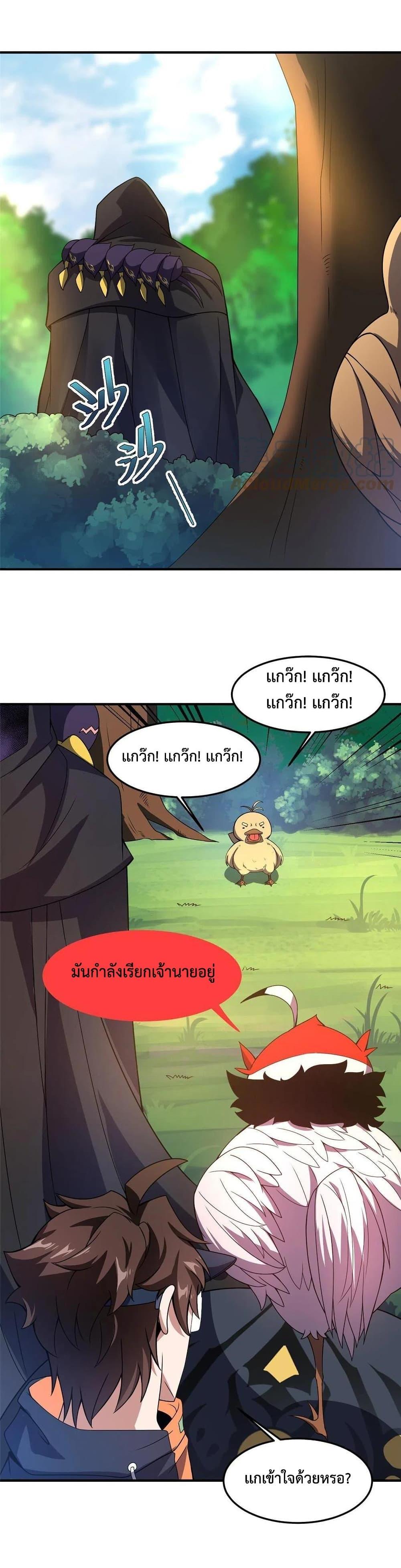 Manga-lc-com อ่านมังงะ อ่านการ์ตูน ออนไลน์ ฟรี Monster Pet Evolution ตอนที่ 1 2 3 4 5 6 7 8 9 10 11 12 13 14 ฟรี ไม่มีโฆษณา Manga-lc - อ่าน มังงะ อ่าน การ์ตูน ออนไลน์ อ่านมังงะ ฟรี