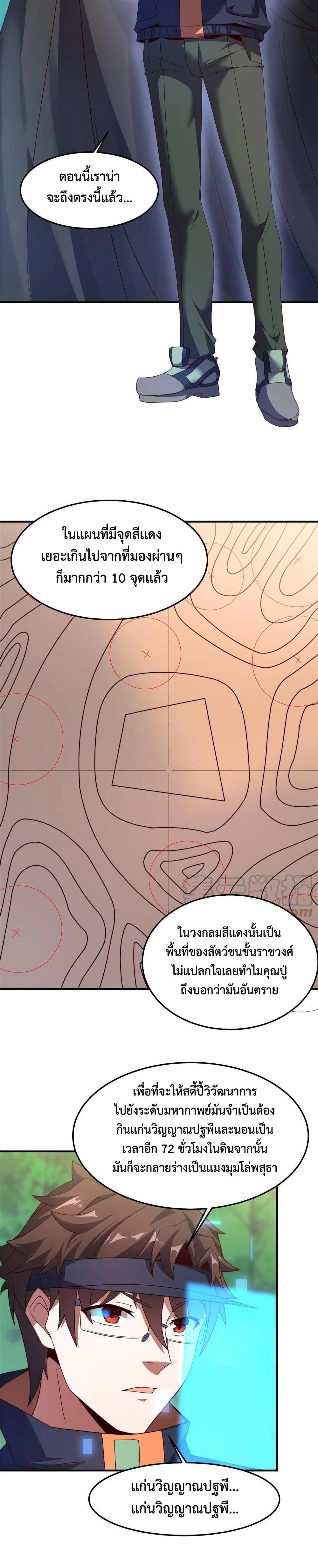 Manga-lc-com อ่านมังงะ อ่านการ์ตูน ออนไลน์ ฟรี Monster Pet Evolution ตอนที่ 1 2 3 4 5 6 7 8 9 10 11 12 13 14 ฟรี ไม่มีโฆษณา Manga-lc - อ่าน มังงะ อ่าน การ์ตูน ออนไลน์ อ่านมังงะ ฟรี