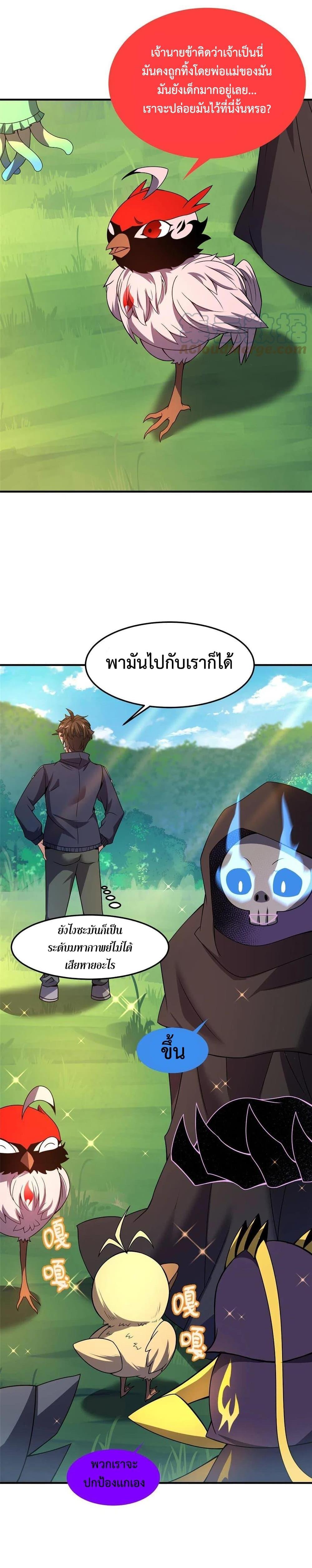 Manga-lc-com อ่านมังงะ อ่านการ์ตูน ออนไลน์ ฟรี Monster Pet Evolution ตอนที่ 1 2 3 4 5 6 7 8 9 10 11 12 13 14 ฟรี ไม่มีโฆษณา Manga-lc - อ่าน มังงะ อ่าน การ์ตูน ออนไลน์ อ่านมังงะ ฟรี