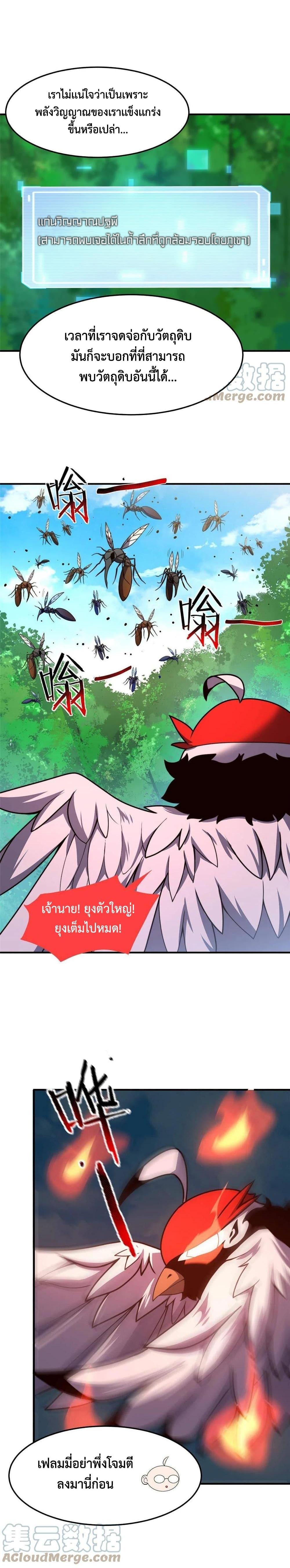 Manga-lc-com อ่านมังงะ อ่านการ์ตูน ออนไลน์ ฟรี Monster Pet Evolution ตอนที่ 1 2 3 4 5 6 7 8 9 10 11 12 13 14 ฟรี ไม่มีโฆษณา Manga-lc - อ่าน มังงะ อ่าน การ์ตูน ออนไลน์ อ่านมังงะ ฟรี