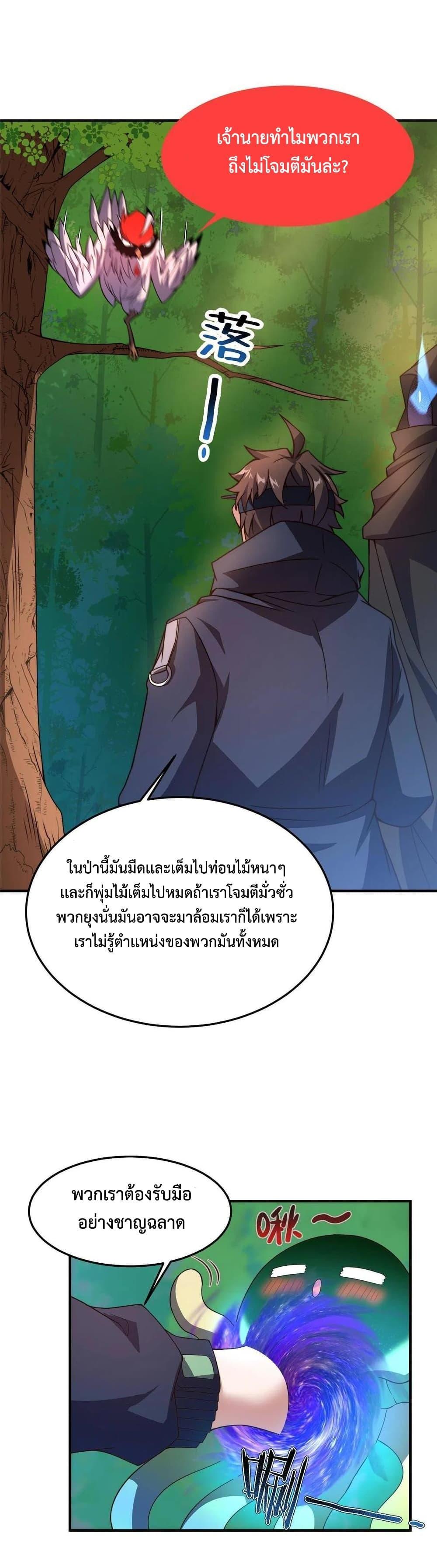 Manga-lc-com อ่านมังงะ อ่านการ์ตูน ออนไลน์ ฟรี Monster Pet Evolution ตอนที่ 1 2 3 4 5 6 7 8 9 10 11 12 13 14 ฟรี ไม่มีโฆษณา Manga-lc - อ่าน มังงะ อ่าน การ์ตูน ออนไลน์ อ่านมังงะ ฟรี
