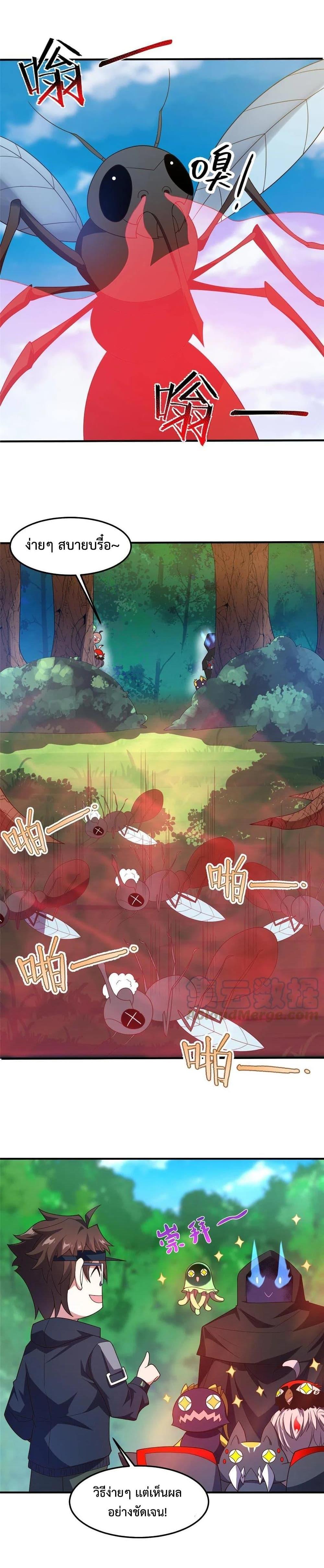 Manga-lc-com อ่านมังงะ อ่านการ์ตูน ออนไลน์ ฟรี Monster Pet Evolution ตอนที่ 1 2 3 4 5 6 7 8 9 10 11 12 13 14 ฟรี ไม่มีโฆษณา Manga-lc - อ่าน มังงะ อ่าน การ์ตูน ออนไลน์ อ่านมังงะ ฟรี