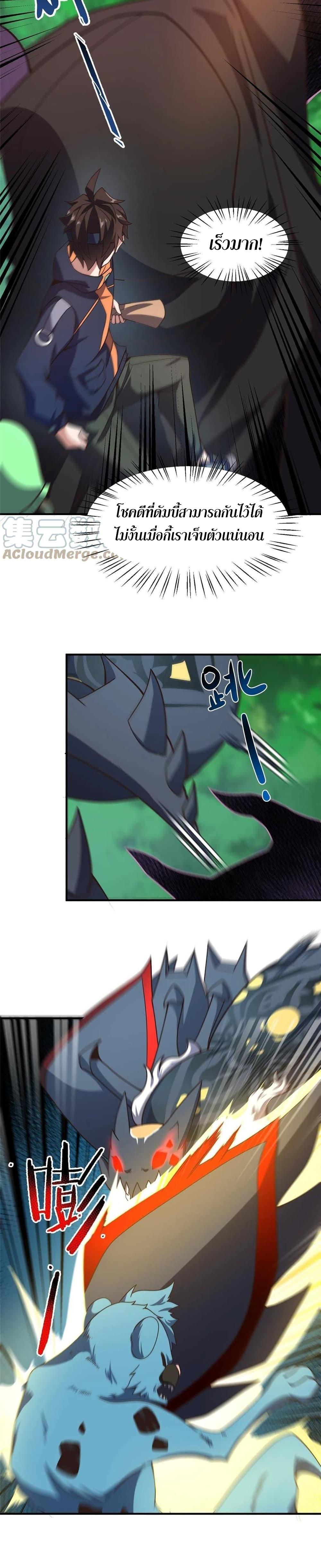 Manga-lc-com อ่านมังงะ อ่านการ์ตูน ออนไลน์ ฟรี Monster Pet Evolution ตอนที่ 1 2 3 4 5 6 7 8 9 10 11 12 13 14 ฟรี ไม่มีโฆษณา Manga-lc - อ่าน มังงะ อ่าน การ์ตูน ออนไลน์ อ่านมังงะ ฟรี