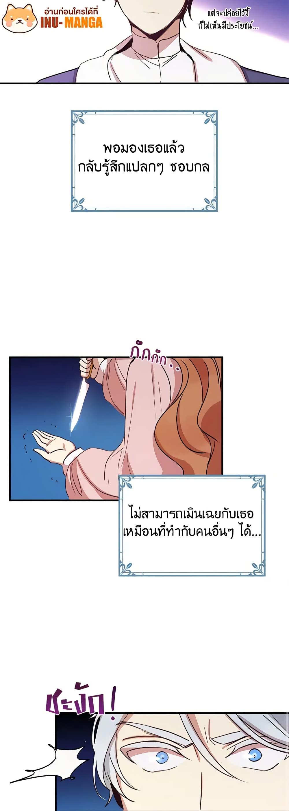 Manga-lc-com อ่านมังงะ อ่านการ์ตูน ออนไลน์ ฟรี What’s Wrong With You, Duke ตอนที่ 1 2 3 4 5 6 7 8 9 10 11 12 13 14 ฟรี ไม่มีโฆษณา Manga-lc - อ่าน มังงะ อ่าน การ์ตูน ออนไลน์ อ่านมังงะ ฟรี