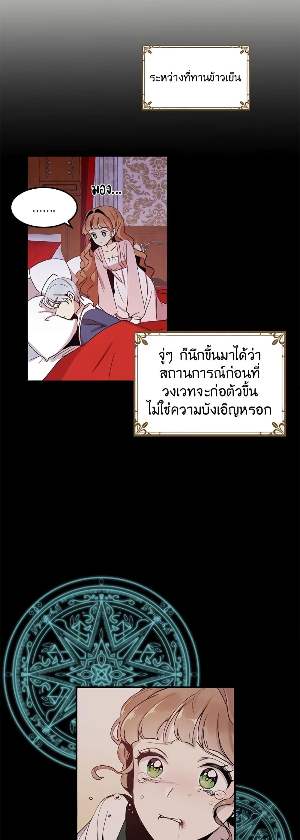 Manga-lc-com อ่านมังงะ อ่านการ์ตูน ออนไลน์ ฟรี What’s Wrong With You, Duke ตอนที่ 1 2 3 4 5 6 7 8 9 10 11 12 13 14 ฟรี ไม่มีโฆษณา Manga-lc - อ่าน มังงะ อ่าน การ์ตูน ออนไลน์ อ่านมังงะ ฟรี