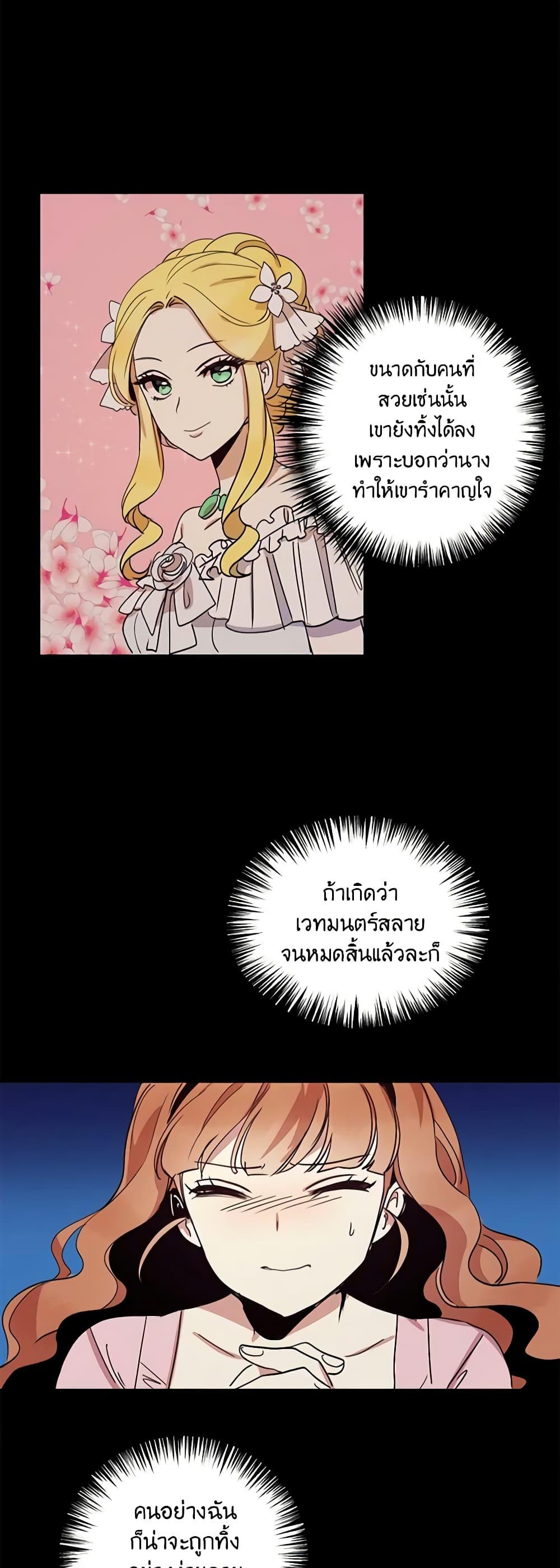 Manga-lc-com อ่านมังงะ อ่านการ์ตูน ออนไลน์ ฟรี What’s Wrong With You, Duke ตอนที่ 1 2 3 4 5 6 7 8 9 10 11 12 13 14 ฟรี ไม่มีโฆษณา Manga-lc - อ่าน มังงะ อ่าน การ์ตูน ออนไลน์ อ่านมังงะ ฟรี